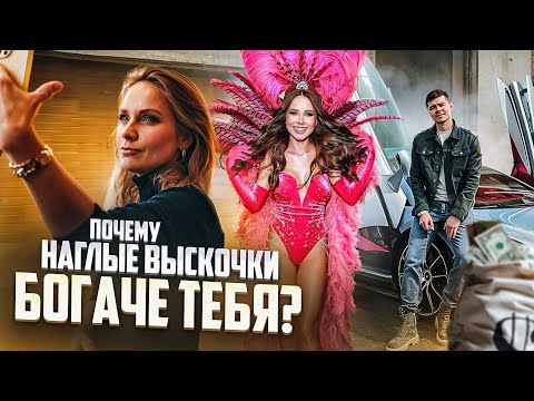 Видео: Прокачай ЭТО, и твой доход вырастет в 2 раза // Чему учить ребенка, чтобы он стал успешным