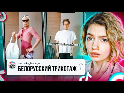 Видео: ТИК ТОК ОТМЕНИЛИ