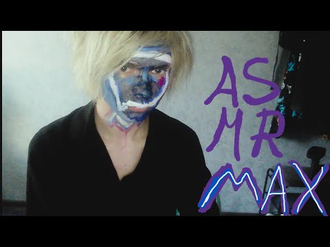Видео: асмр но это не реклама MAX