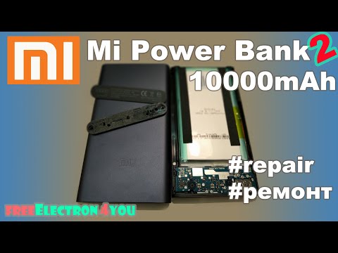Видео: Xiaomi Mi Power Bank 2 10000 mAh repair  ремонт описания неисправностей