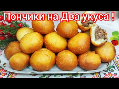 Видео: ПОНЧИКИ с ЛИВЕРОМ улетают как СЕМЕЧКИ ! Тесто замешиваю ЛОЖКОЙ !