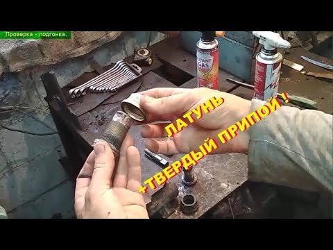 Видео: ч.1. Самодельный  теплообменник. Пайка  нержавеющей  гофрированной  трубы .