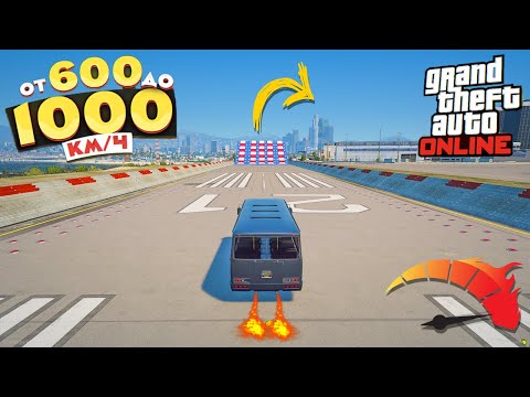 Видео: ПРЫЖКИ НА ЧИТ ТАЧКАХ,ЧИТЕРСКИЙ АВТОБУС! КРАШ ТЕСТ В ГТА 5 МОДЫ! ОБЗОР МОДА В GTA 5 ИГРЫ ГТА ВИДЕО