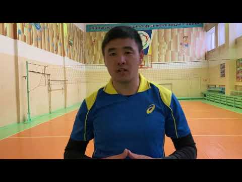 Видео: Бейне сабақ: Допты соғу техникасы