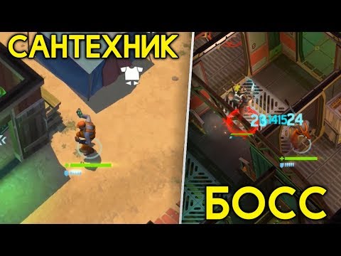 Видео: 2 ЭЛЕКТРИЧЕСКИХ БОССА! СИЛЬНЫЕ РОБОТЫ НА КОСМИЧЕСКОМ КОРАБЛЕ! - Space Marshals 2