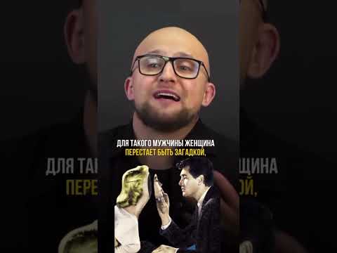 Видео: 10 опасных мужских фраз, которые должны вызвать у женщин реакцию  Ярослав Самойлов #ярославсамойлов