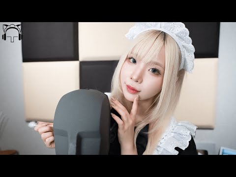 Видео: 【KURU】Я парикмахер, но я также хорошо чищу уши♡【ASMR / 4K】