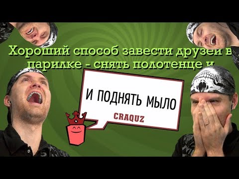 Видео: ЭТО САМЫЙ УГАРНЫЙ ВЫПУСК! ► Смехлыст 2 в JackBox Party Pack 3
