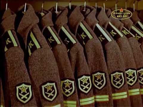 Видео: Документальный фильм 1979 г. про СВВКУ им. Ленинского Комсомола