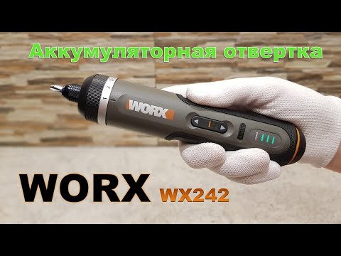 Видео: Аккумуляторная отвертка WORX WX242