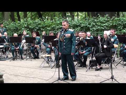 Видео: Концерт в Летнем саду Санкт-Петербурга 09.07.2023