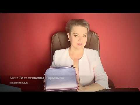 Видео: В вашей сумке  -  ваша судьба