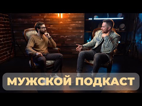 Видео: Мужская агрессия: отец и ребенок | выпуск 4