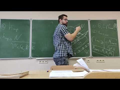 Видео: Основные положения расчета базы внецентренносжатой колонны