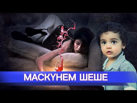 Видео: Маскүнем шеше #әңгімелер Автор:Клара Қабылғазина #аудиокітап