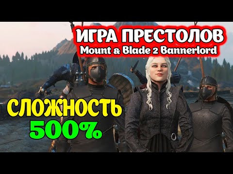 Видео: МИНОРНАЯ ФРАКЦИЯ САМУРАЕВ Mount & Blade 2: Bannerlord