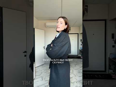 Видео: РАЗГОНЯЕМ СЕРОСТЬ! #стилист #шопинг #путешествия #юмор #макияж #тренировка #лайфхак #новости #grwm