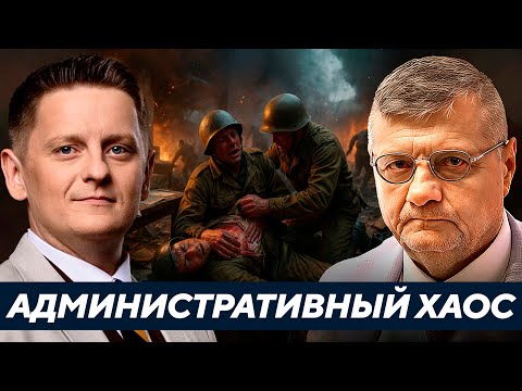 Видео: Как нарушения в управлении приводят к потерям на фронте? - Мосийчук