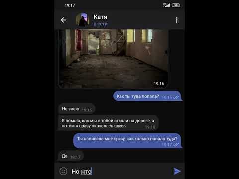 Видео: мы нашли секретную лабораторию SCP  переписка Димы часть 2