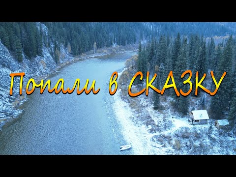 Видео: Попали в такую #ОПУ!!! Таёжный быт| Готовим на костре| Встреча с друзьями| +18| Немного рыбалки