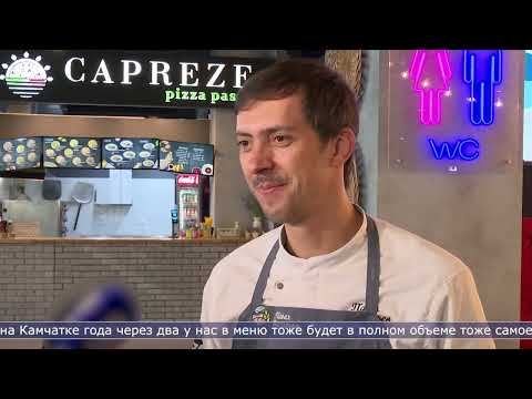 Видео: 07.10.2025 Шеф повар из Камчатки провел мастер класс на «Гастрокэмпе Сахалин 2025»