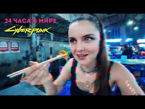 Видео: ДЕЛАЕМ Cyberpunk фото в Бангкоке | Тайский влог, Русик и Берсик