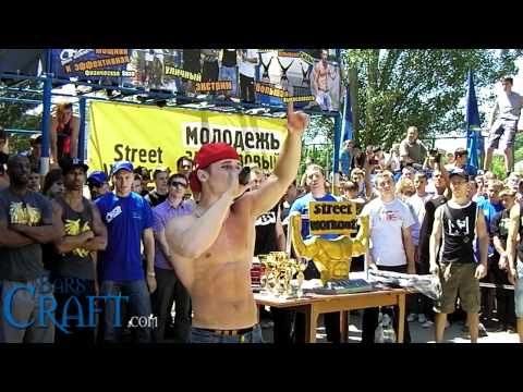 Видео: Street Workout Днепр 28.05.2011 [вступление] (часть 2 из 3)