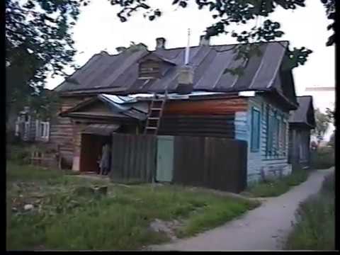 Видео: КОСТРОМА, Центр, 1996 г. Улицы Никитская (начало), Энгельса...