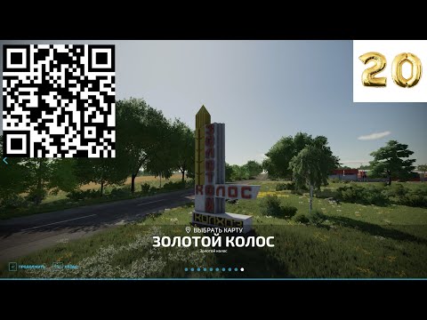 Видео: 🛑 🅻🅸🆅🅴 ᚫ𝙎22 ʓο人ⓞ𝙏ⓄÚ 𝕂θ人oⒸ🌾🌿 🌲v.3.0.10 ➕❄️Сезоны🍁🌨️🍂Стрим №20📻