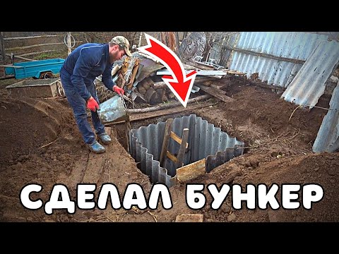 Видео: Хотел сделать СЛИВНУЮ ЯМУ, а получился БЕТОННЫЙ БУНКЕР