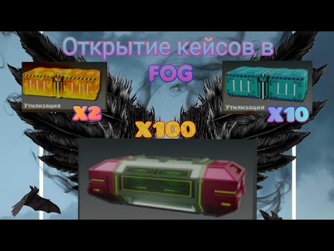 Видео: Открытие 100 P39 кейсов в Fan of Guns