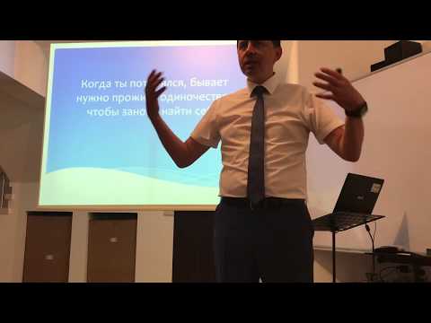 Видео: КАК ПОБЕДИТЬ ДЕПРЕССИЮ | Юрий Бондаренко