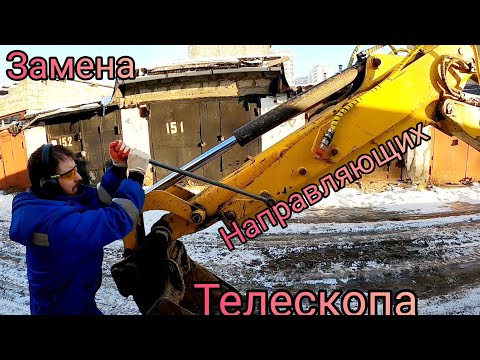 Видео: Замена  направляющих телескопа без снятия телескопа!👍👎