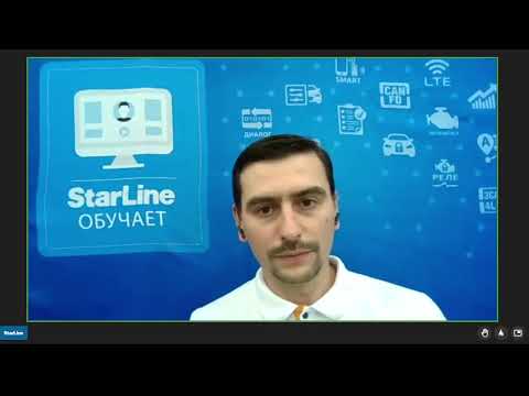 Видео: Вебинар: «Кнопка Start-Stop в штатной логике»