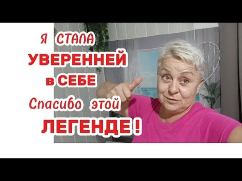 Видео: ПОЧЕМУ твой МУЖЧИНА оглядывается на ДРУГИХ ЖЕНЩИН?🤔🤦/Полюби себя !