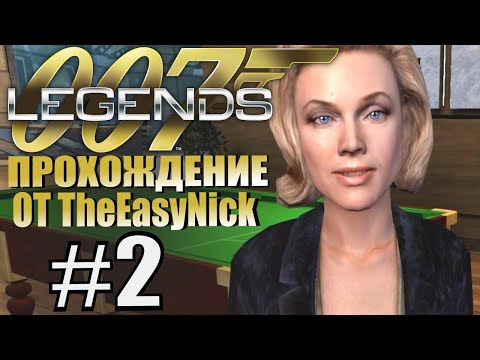 Видео: James Bond 007: Legends. Прохождение. #2. Штурм базы Форт-Нокс.