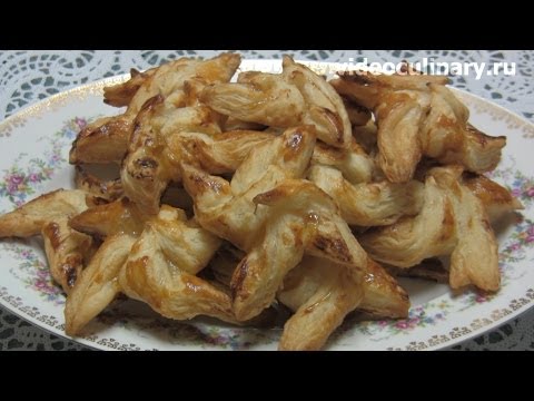 Видео: Ветрячки из слоёного теста - Рецепт Бабушки Эммы