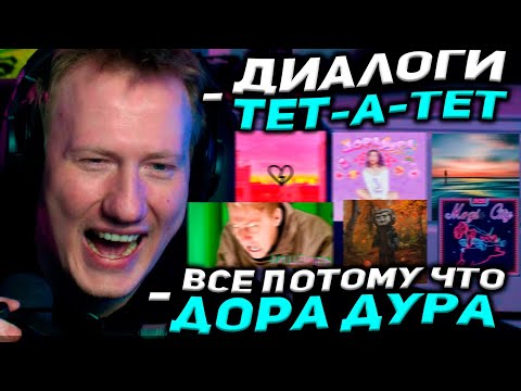Видео: ДАНЯ КАШИН ПОЕТ В КАРАОКЕ С ПОДПИСЧИКАМИ / ДК ПОЁТ В КАРАОКЕ / DK ROFLS