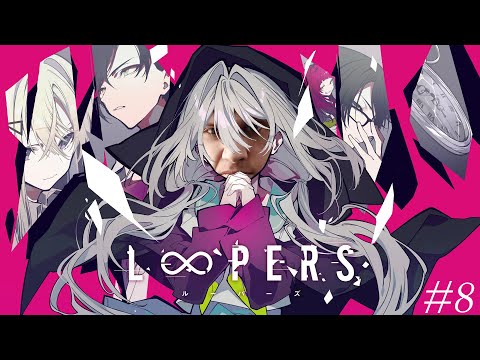 Видео: | Диспел "Магии ластика" | Финал | Loopers | #8 |
