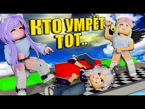 Видео: ТО САМОЕ ОББИ НА ТРОИХ...