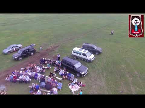 Видео: ВСТРЕЧА РОДА ХАЛЬБАН В МЕСТНОСТИ ШАНАА