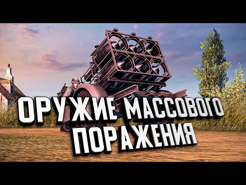 Видео: Тяжёлый бой против МЕРЗКОГО клана ★ В тылу врага: Штурм 2 ★ #394