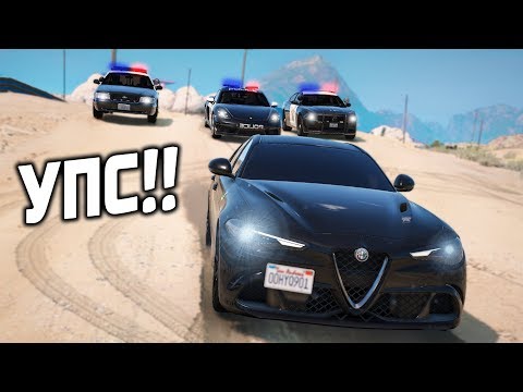 Видео: ЭТУ КОМАНДУ КОПОВ НЕ ПОБЕДИТЬ (НЕТ)! ПОЛИЦЕЙСКИЕ ДОГОНЯЛКИ В ГТА 5 ОНЛАЙН! (КОШКИ МЫШКИ ГТА 5)