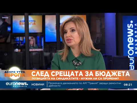 Видео: Петър Мишев:Надяваме се тристранката да се проведе, без работодателите работата остава блокирана