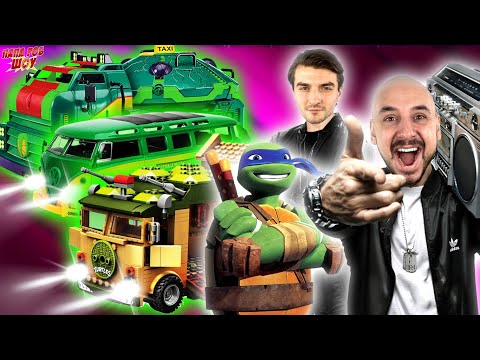 Видео: ПАПА РОБ И ЧЕРЕПАШКИ-НИНДЗЯ: ВСЕ ФУРГОНЫ ЧЕРЕПАШЕК И ПАПА БОБ НА ПАПА РОБ ШОУ!