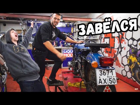 Видео: Урал для дальняка #3 Собираю и первый раз завожу мотоцикл с нуля