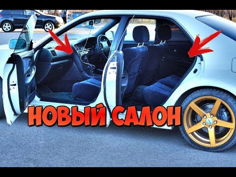 Видео: Установка салона с распила TourerV в Avante. Как установить ручник на Chaser, Mark2, Cresta