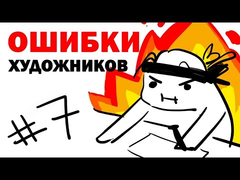 Видео: РАЗБИРАЮ РАБОТЫ ПОДПИСЧИКОВ как рисовать перспективу / движение в рисунке 