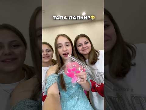 Видео: тапа-лапка? что это? Мой Нано тур продолжается! Уже 7 октября в Саратове!!