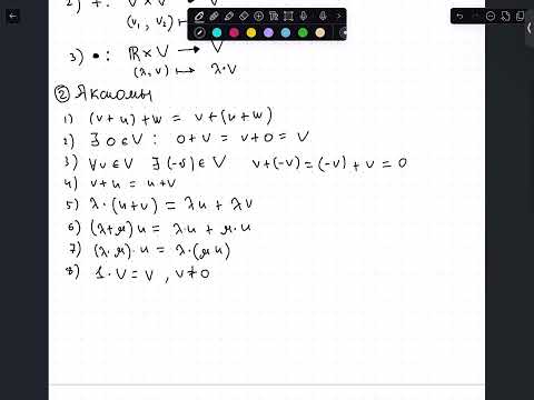 Видео: 06 YAM base: абстрактные штуки из линала, проекторы